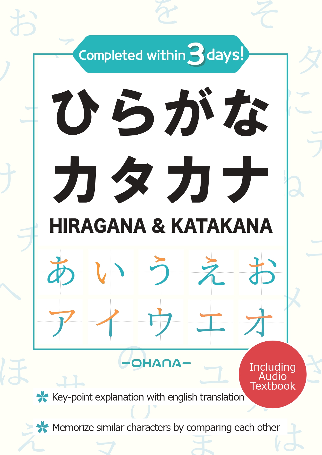 教材のイメージ画像