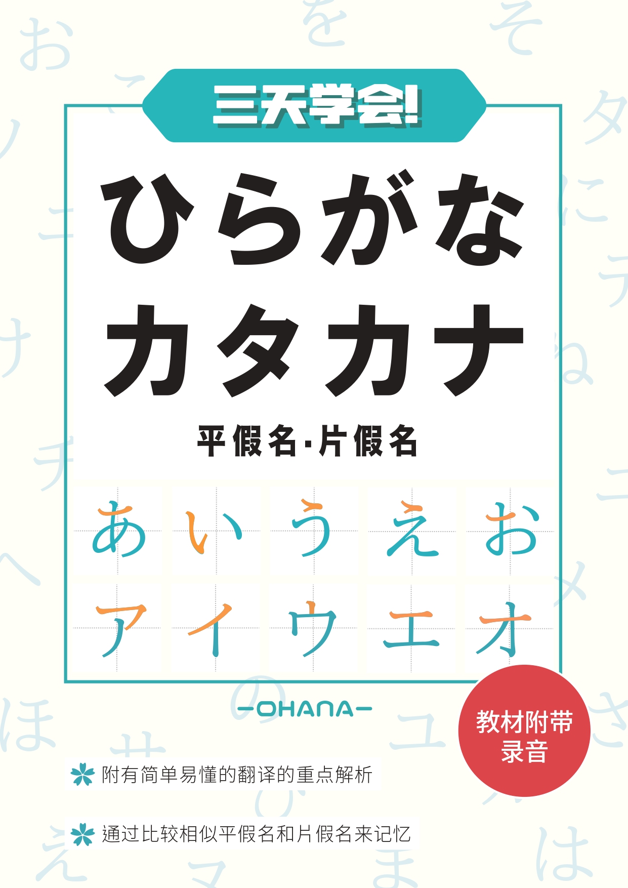 教材のイメージ画像