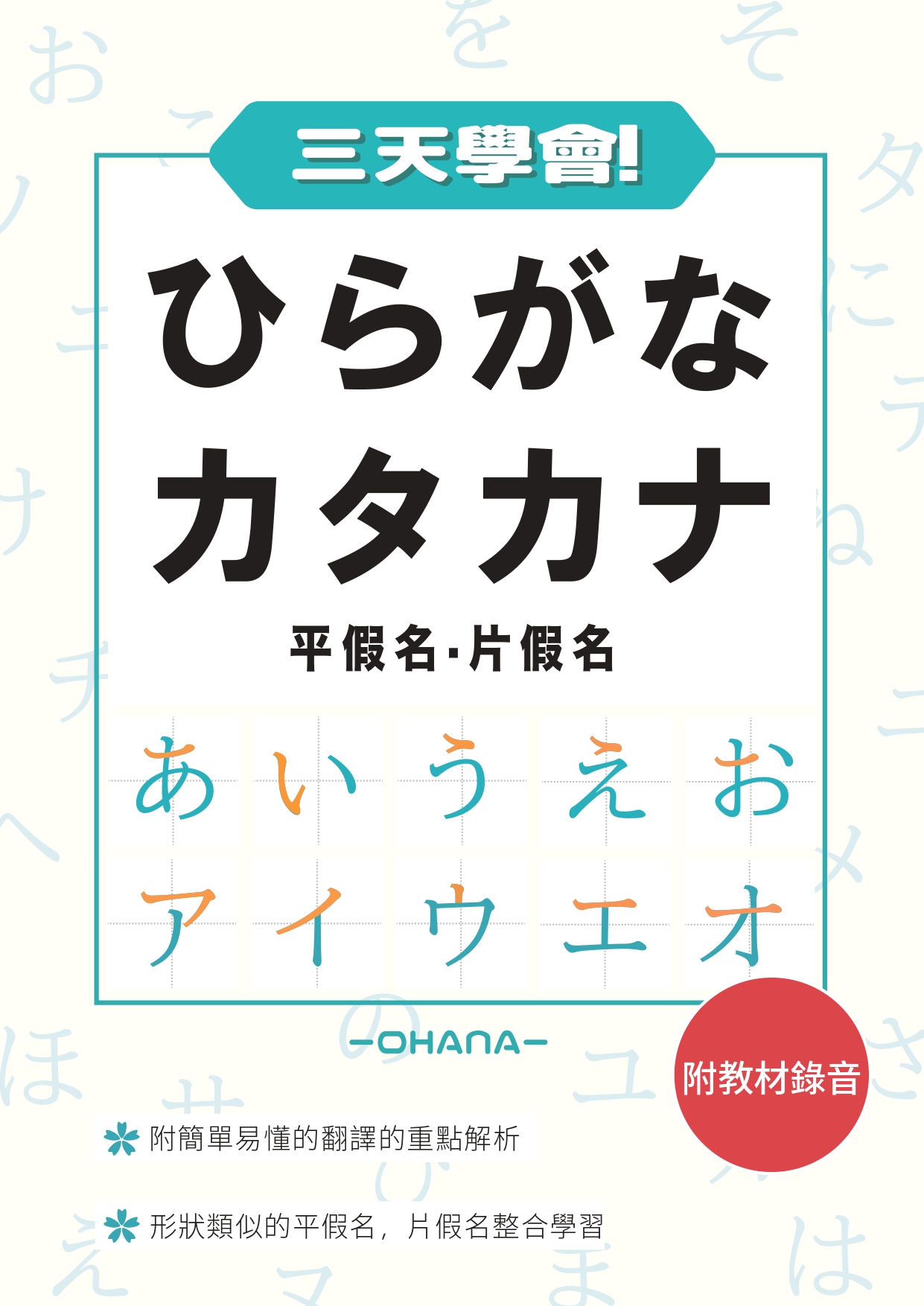 教材のイメージ画像