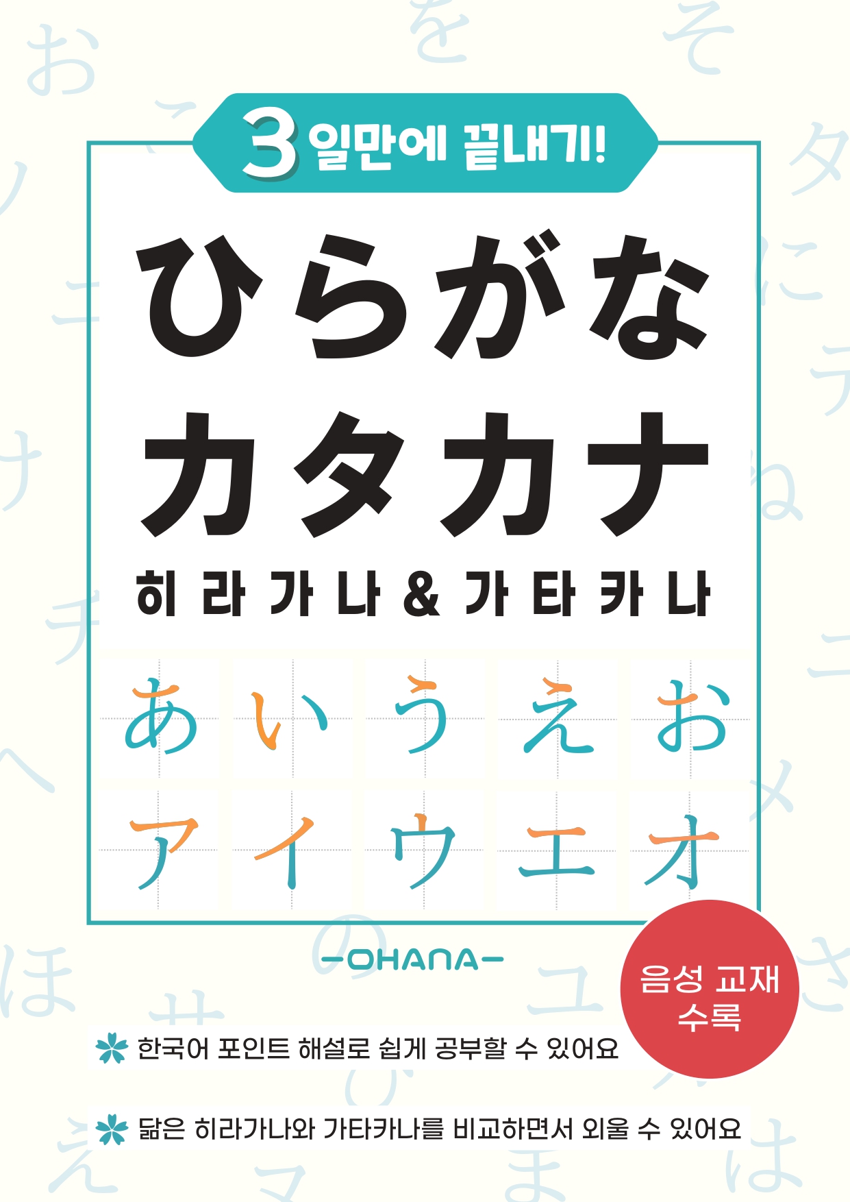 教材のイメージ画像