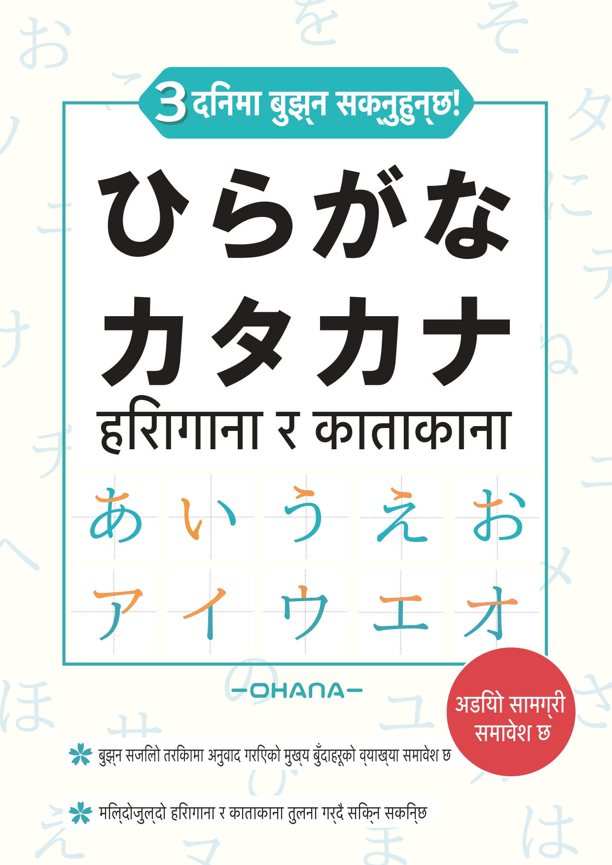 教材のイメージ画像