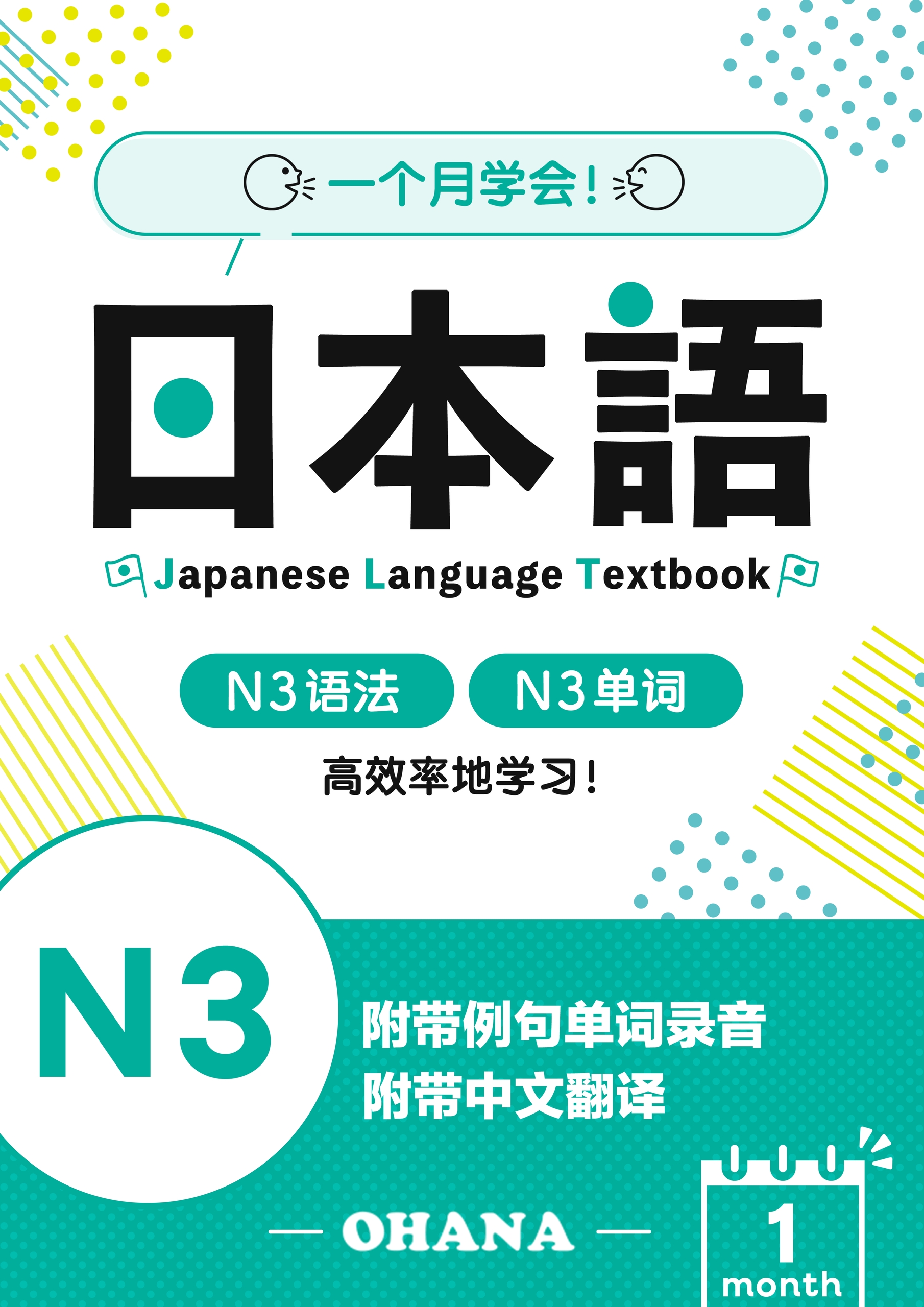 教材のイメージ画像