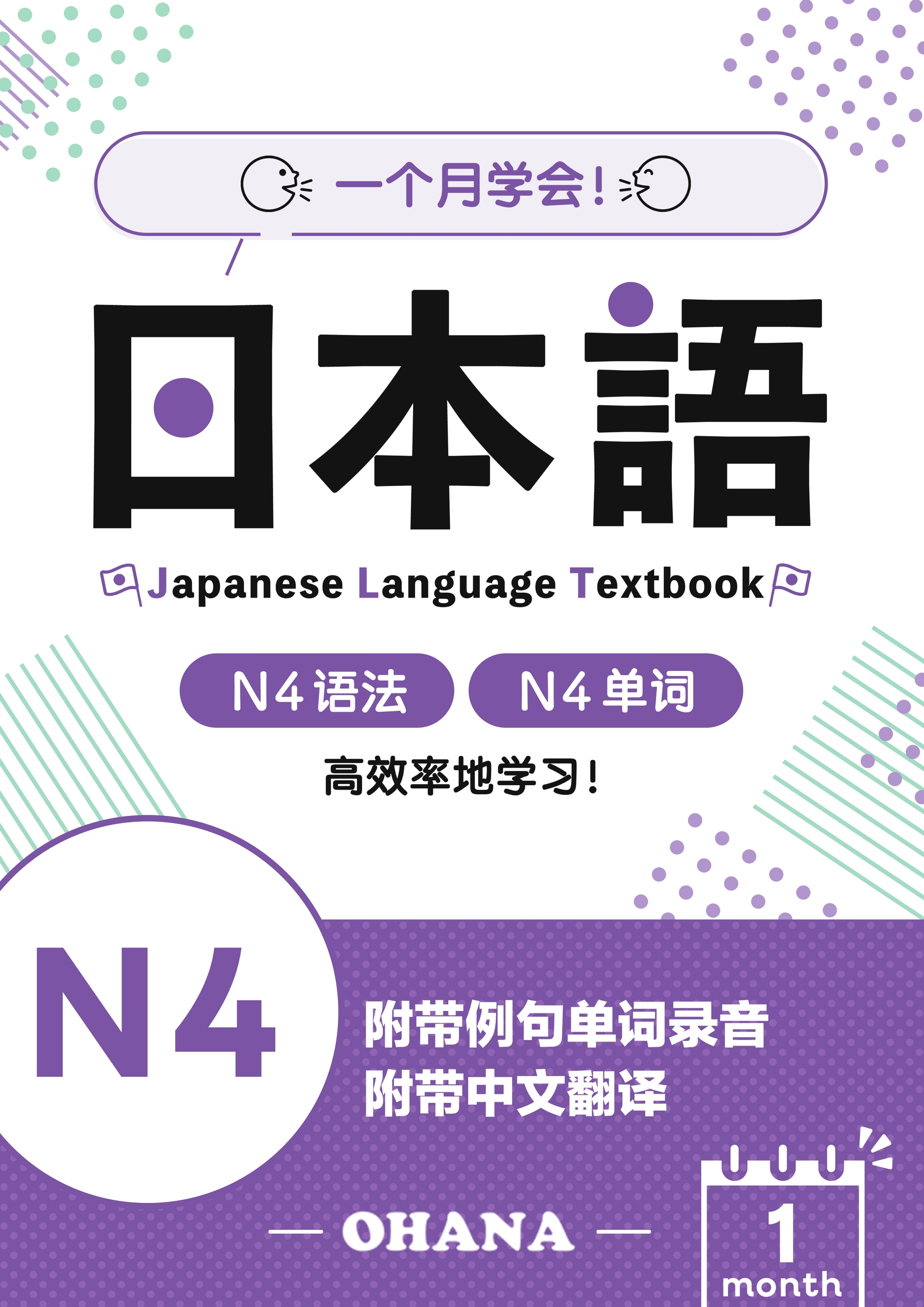 教材のイメージ画像