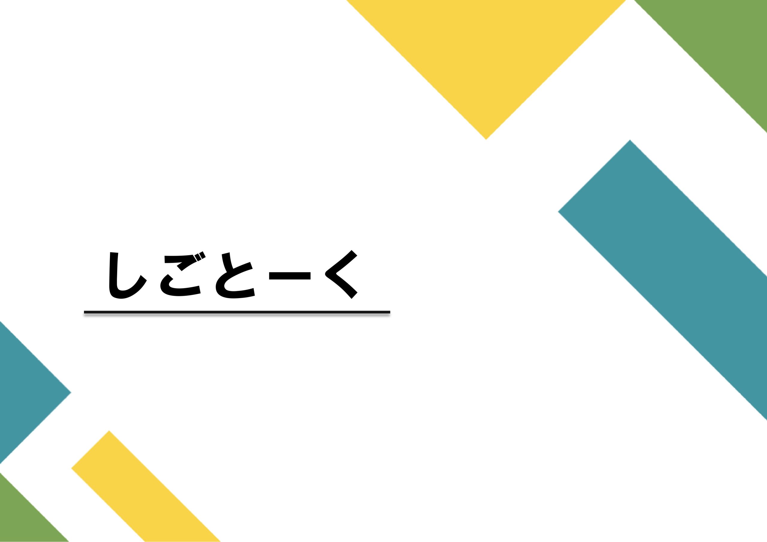 教材のイメージ画像