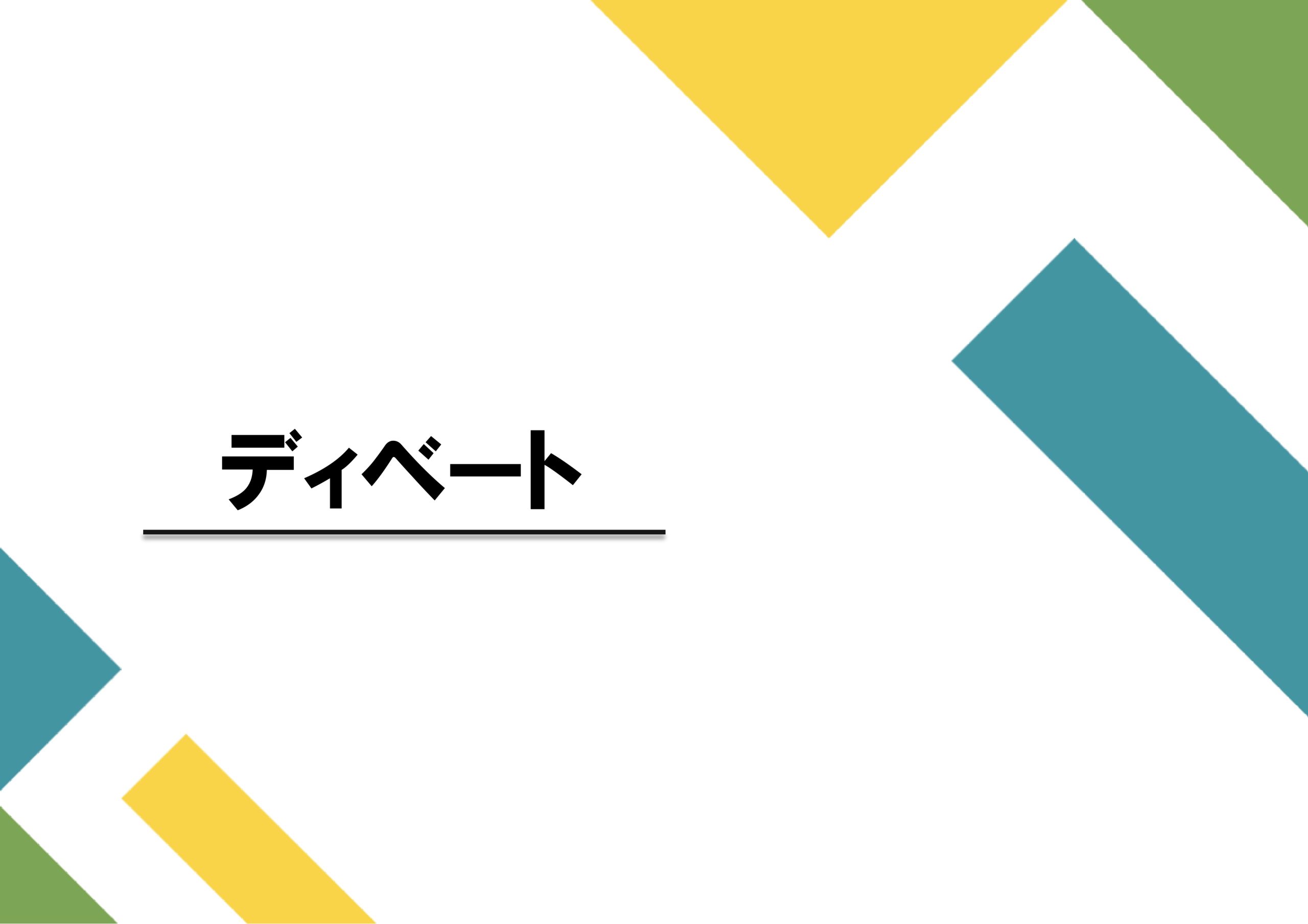 教材のイメージ画像