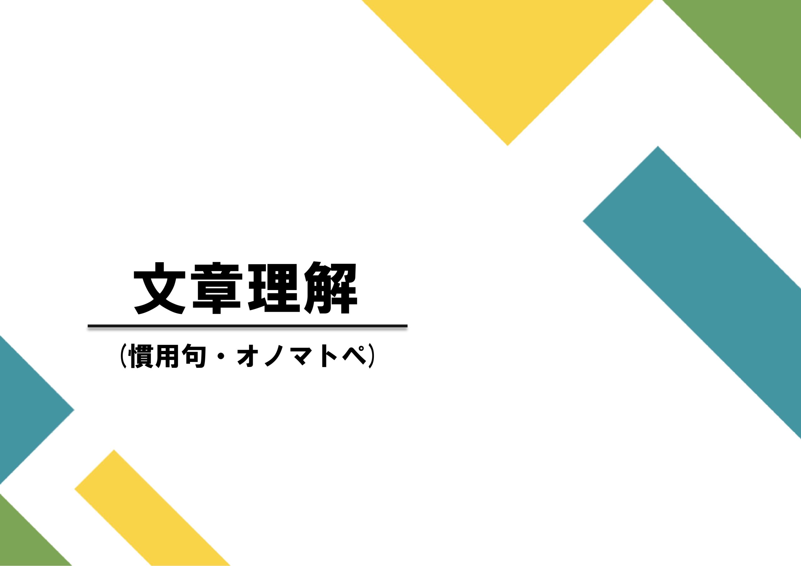 教材のイメージ画像