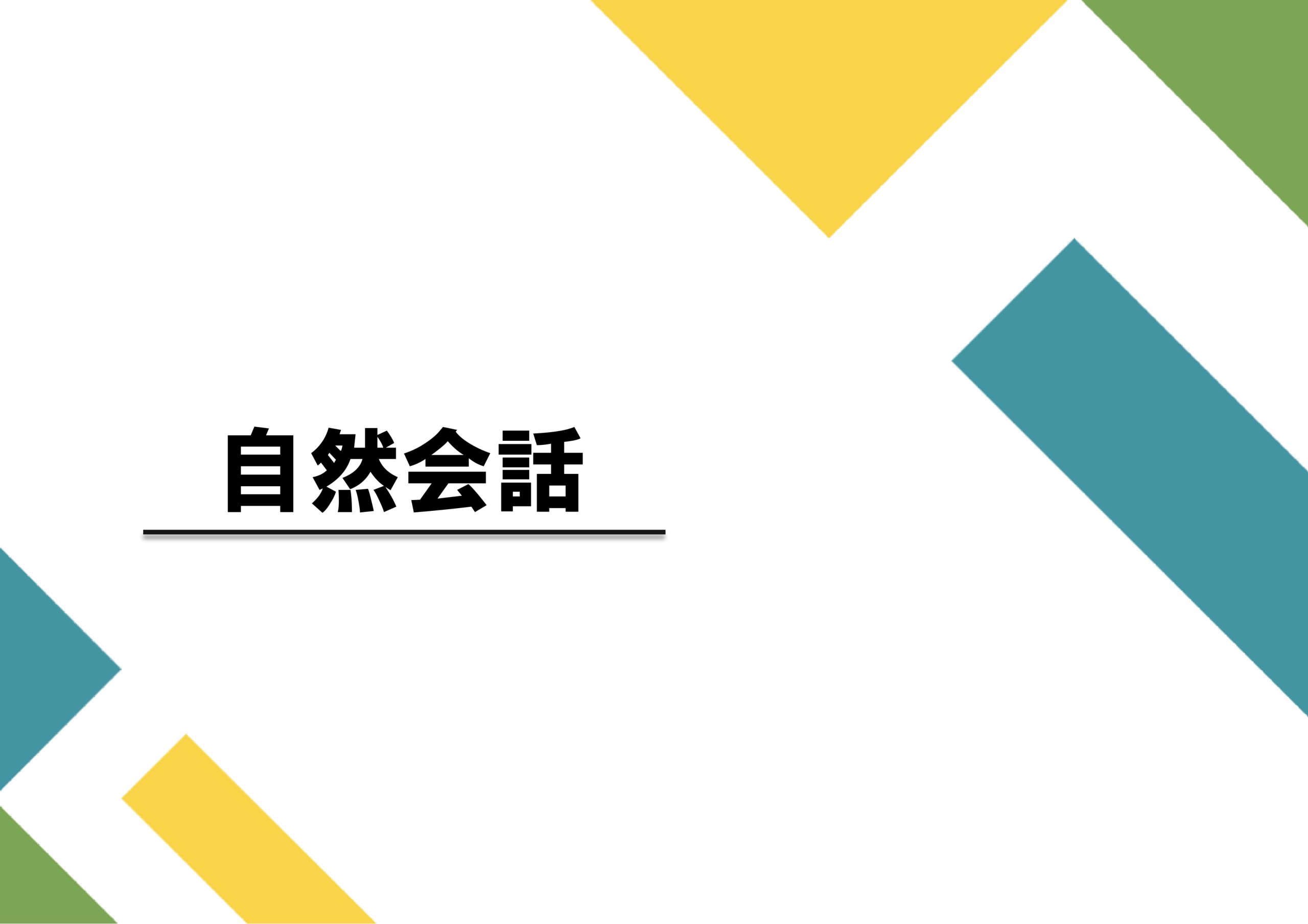 教材のイメージ画像