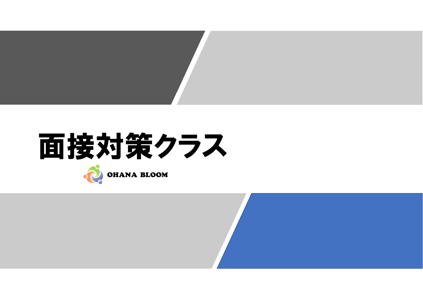 教材のイメージ画像